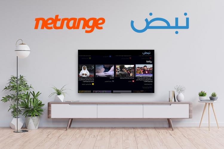 NetRange announces deal with Nabd to distribute the free of charge News Application!