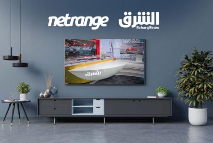 Asharq - Advanced news streaming app for users around the world now available on NetRange App Stores!